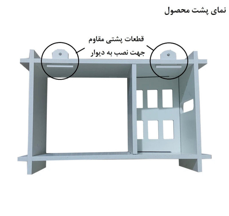 شلف ضد آب دستمال کاغذی