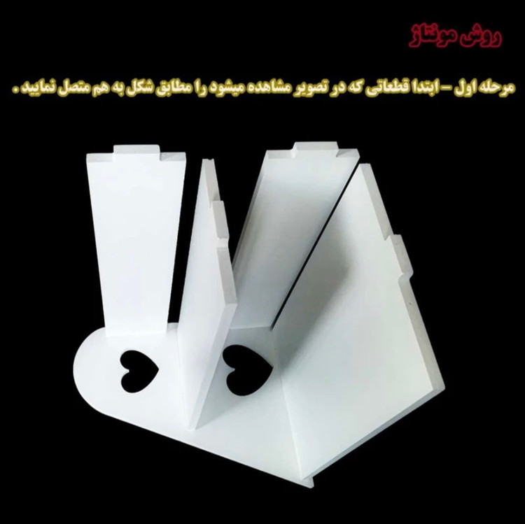 شلف ضدآب رومیزی